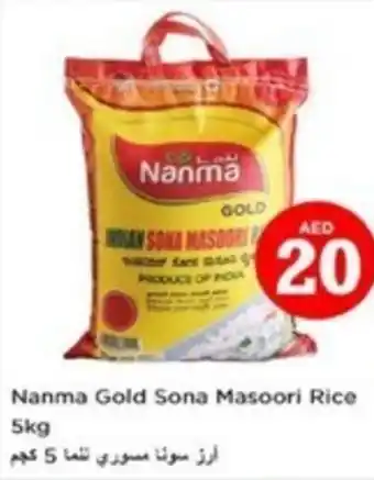 Nesto Nanma Gold Sona Masoori Rice 5kg offer