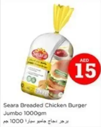 Nesto Seara Breaded Chicken Burger Jumbo 1000gm offer