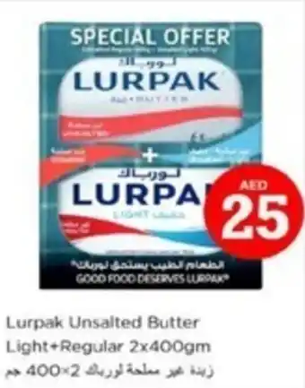 Nesto Lurpak Unsalted Butter Light+Regular 2x400gm offer