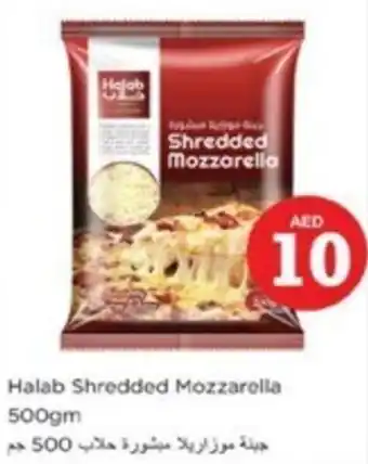 Nesto Halab Shredded Mozzarella 500gm offer