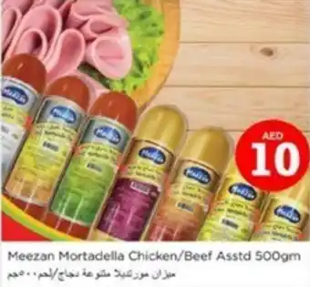 Nesto Meezan Mortadella Chicken Beef Asstd 500gm offer