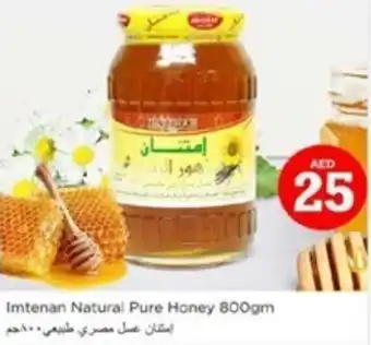 Nesto Imtenan Natural Pure Honey 800gm offer