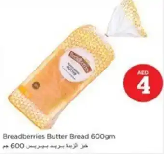 Nesto Breadberries Butter Bread 600gm offer