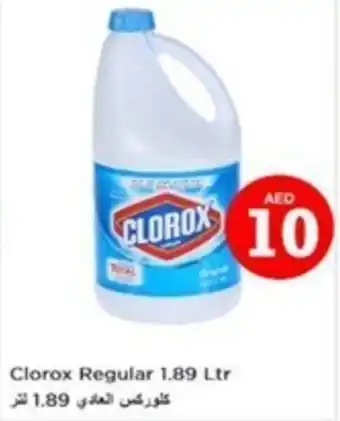 Nesto Clorox Regular 1.89 Ltr offer