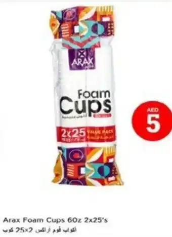 Nesto Arax Foam Cups 60z 2x25s offer