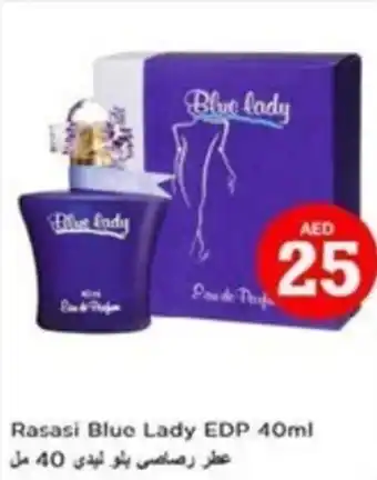 Nesto Rasasi Blue Lady EDP 40ml offer