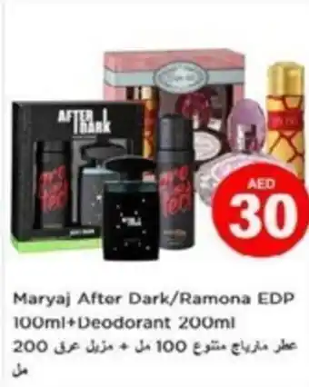 Nesto Maryaj After Dark Ramona EDP 100ml+Deodorant 200ml offer