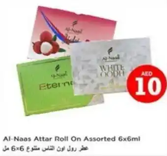 Nesto Al Naas Attar Roll On Assorted 6x6ml offer