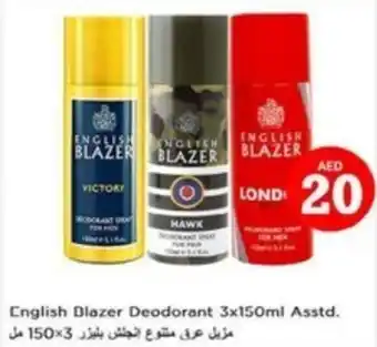 Nesto English Blazer Deodorant 3x150ml Asstd offer