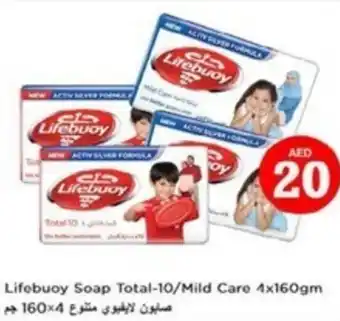 Nesto Lifebuoy Soap Total 10 Mild Care 4x160gm offer