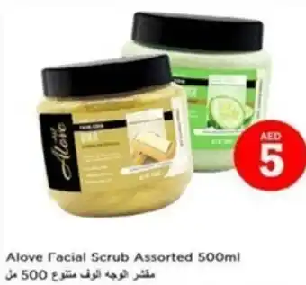 Nesto Alove Facial Scrub Assorted 500ml offer