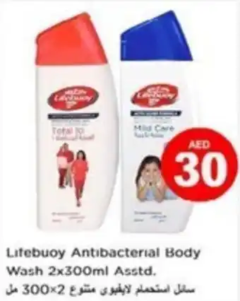 Nesto Lifebuoy Antibacterial Body Wash 2x300ml Asstd offer