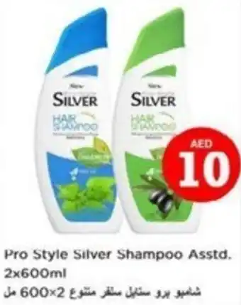 Nesto Pro Style Silver Shampoo Asstd 2x600ml offer