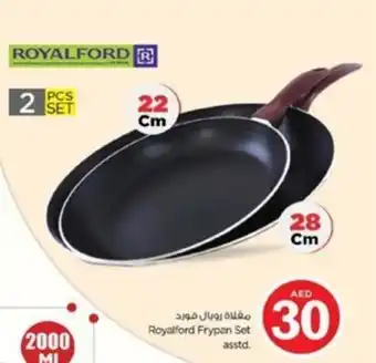 Nesto Royalford Frypan Set asstd offer