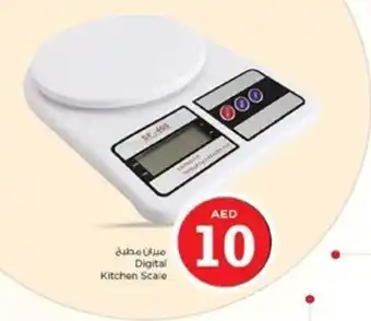 Nesto Digital Kitchen Scale offer