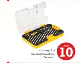 Nesto Precision Screwdriver Set asstd offer