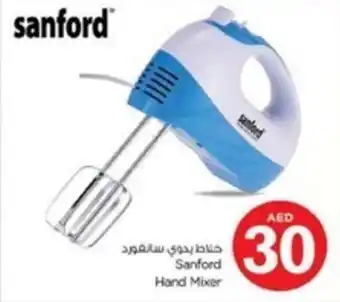 Nesto Sanford Hand Mixer offer