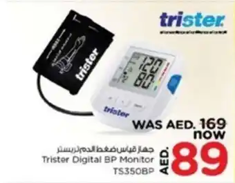 Nesto Trister Digital BP Monitor TS350BP offer