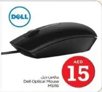 Nesto Dell Optical Mouse MS116 offer