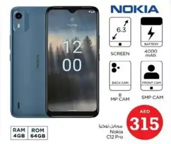 Nesto Nokia C12 Pro offer