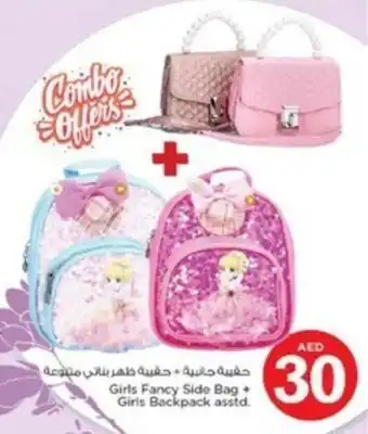 Nesto Girls Fancy Side Bag + Girls Backpack asstd offer