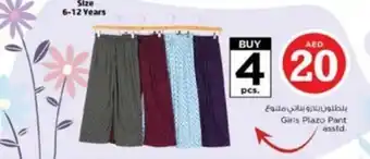 Nesto Girls Plazo Pant asstd offer