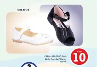 Nesto Girls Sandal Shoes asstd offer