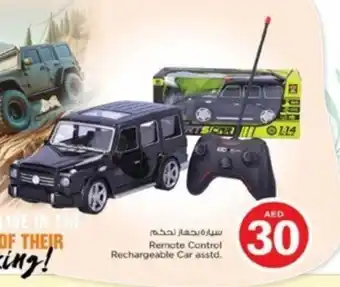 Nesto Remote Control Rechargeable Car asstd offer