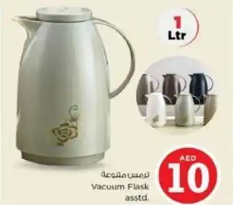 Nesto Vacuum Flask asstd offer