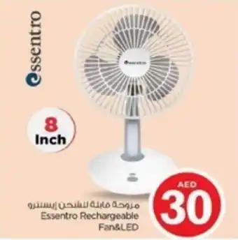 Nesto Essentro Rechargeable Fan and LED offer