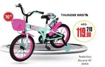 Nesto Bicycle 16 asstd offer