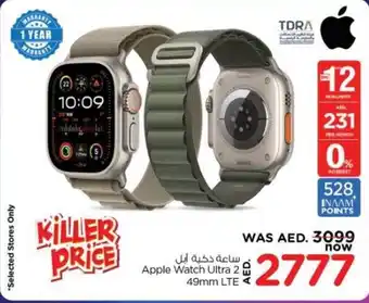 Nesto Apple Watch Ultra 2 49mm LTE offer