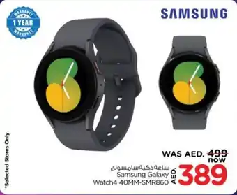 Nesto Samsung Galaxy Watch4 40MM SMR860 offer