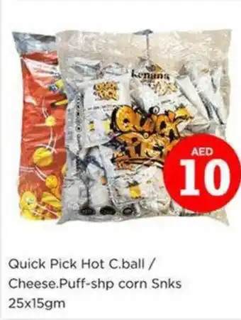 Nesto Quick Pick Hot C.ball  Cheese Puff-shp corn Snks offer