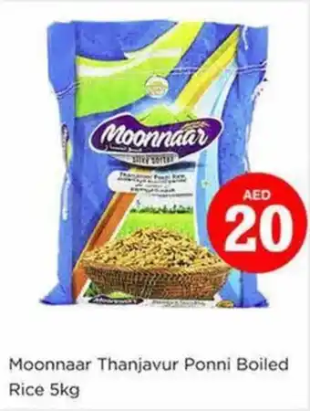 Nesto Moonnaar Thanjavur Ponni Boiled Rice 5kg offer