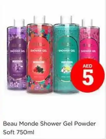 Nesto Beau Monde Shower Gel Powder Soft 750ml offer
