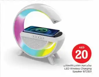 Nesto LED Wireless Charging Speaker BT2301 offer