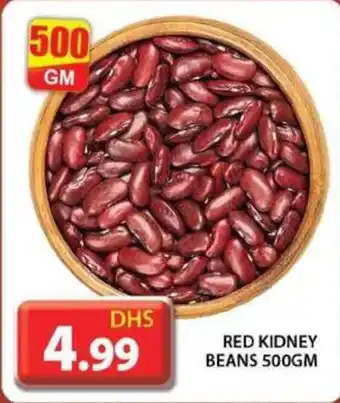 Grand Hyper Market RED KIDNEY BEANS 500GM offer