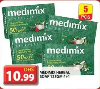 Grand Hyper Market MEDIMIX HERBAL SOAP 125GM 4+1 offer