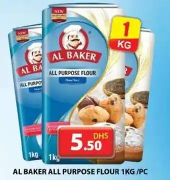 Grand Hyper Market AL BAKER ALL PURPOSE FLOUR 1KG PC offer