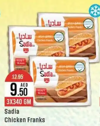 West Zone Supermarket Sadia Chicken Franks 3x340 gm offer