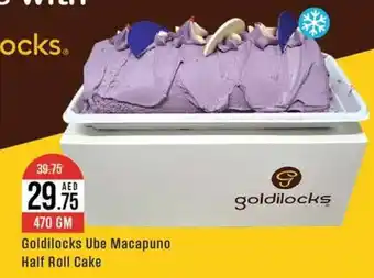 West Zone Supermarket Goldilocks Ube Macapuno Half Roll Cake 470gm offer