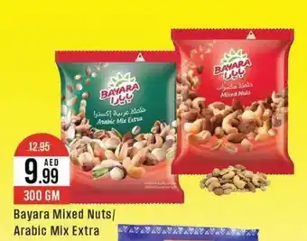 West Zone Supermarket Bayara Mixed Nuts Arabic Mix Extra 300gm offer