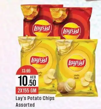 West Zone Supermarket Lay's Potato Chips Assorted 2X155 GM offer
