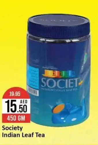 West Zone Supermarket Society Indian Leaf Tea 450gm offer