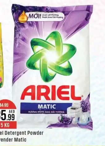 West Zone Supermarket Ariel Detergent Powder Lavender Matic 5kg offer