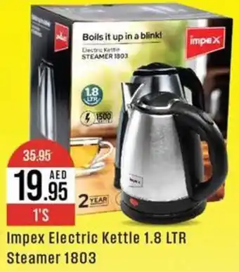 West Zone Supermarket impex electric kettle 1.8 ltr steamer 1803 offer