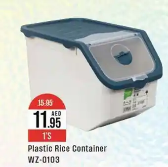 West Zone Supermarket Plastic Rice Container wz 0103 offer