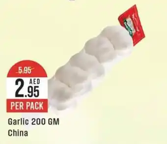 West Zone Supermarket Garlic 200 GM PER PACK offer