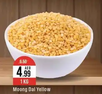 West Zone Supermarket Moong Dal Yellow 1KG offer